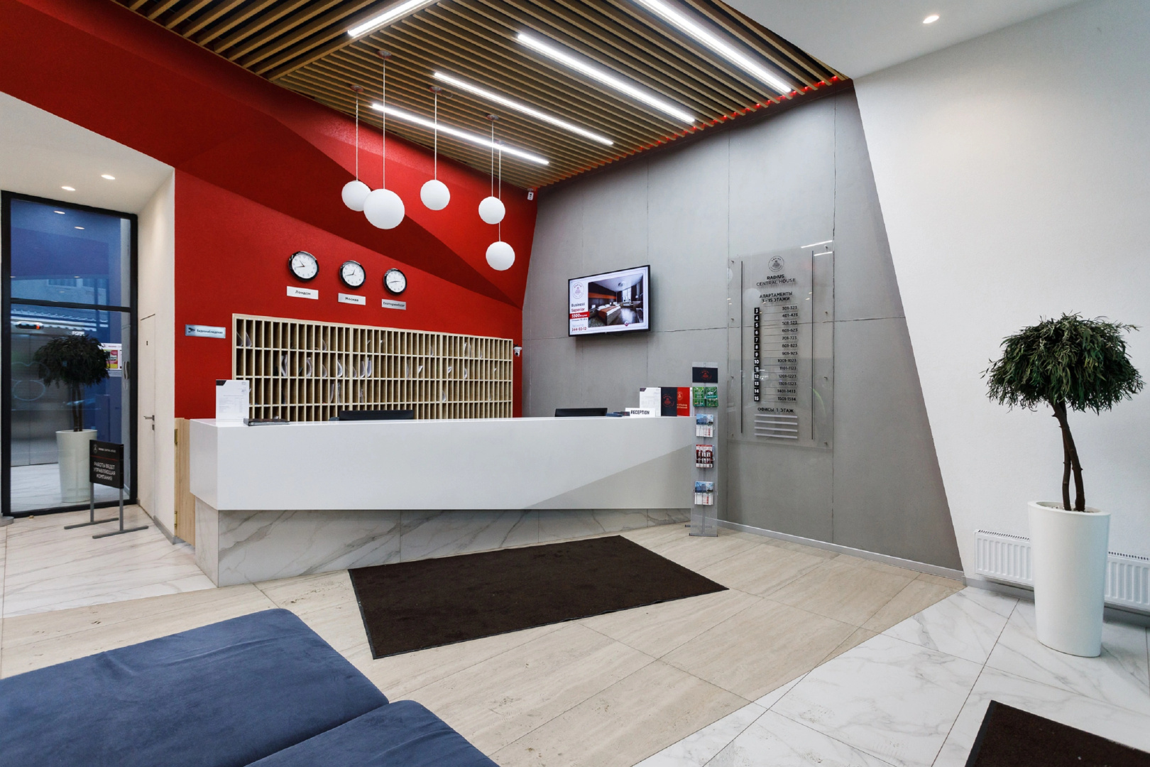Апартаменты Radius Central House c компанией Домашний Уют