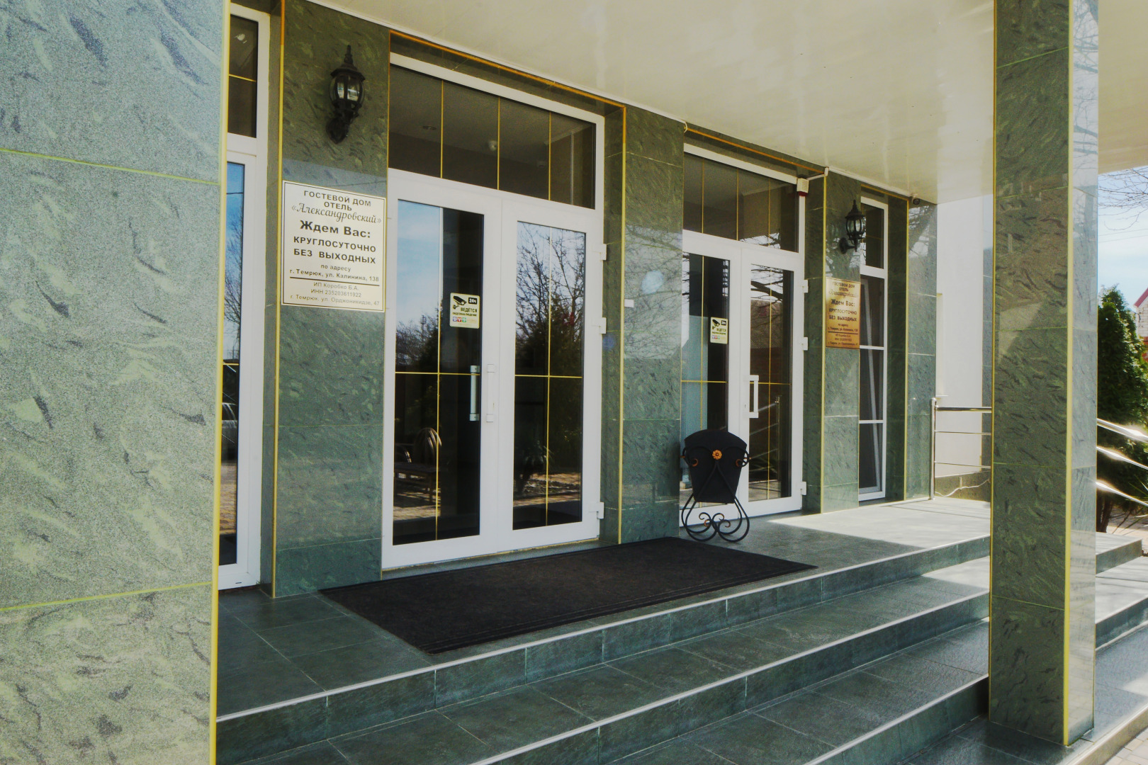 Александровский