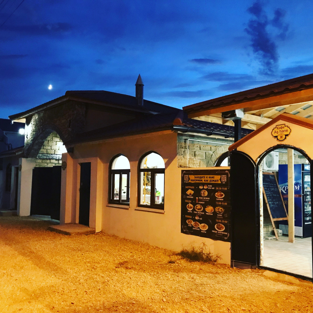 Гостевой дом Маалле