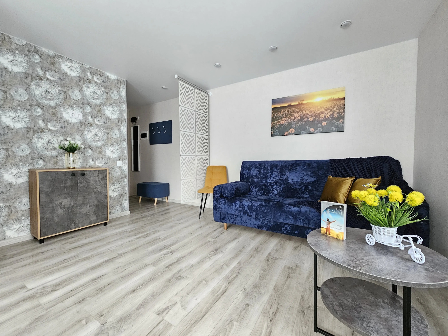 Апартаменты Живи Уютно