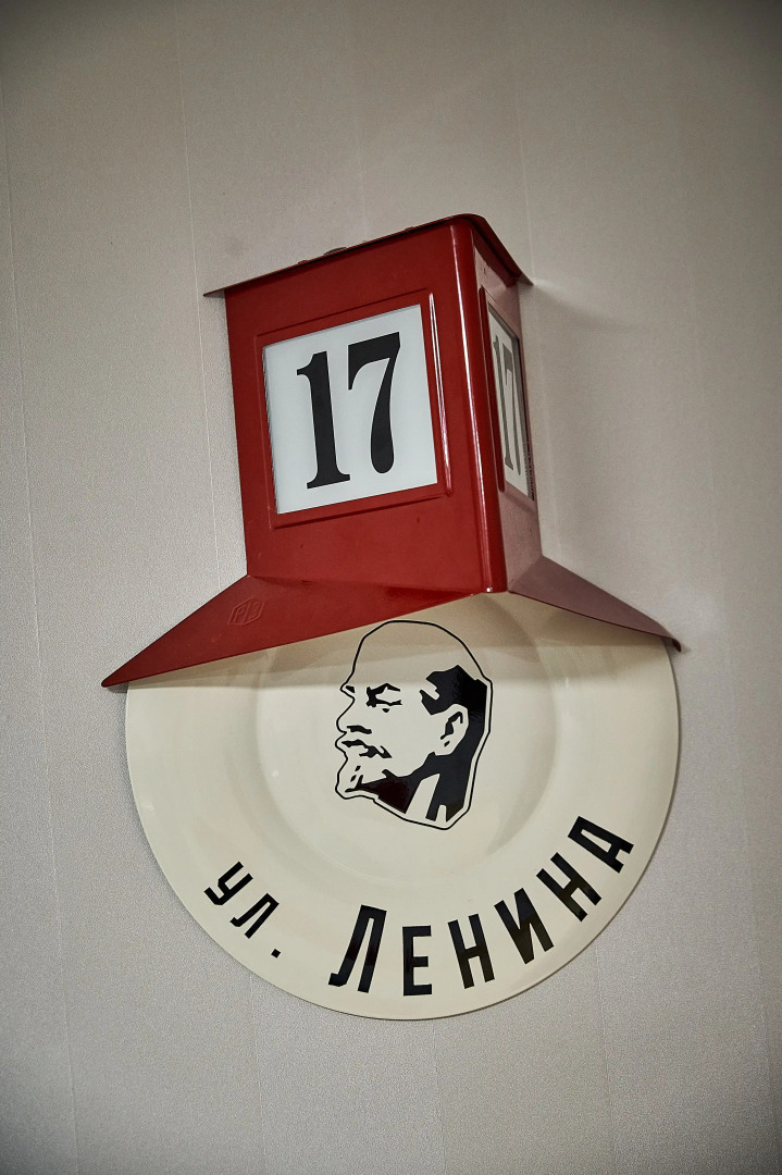 Хостел Советский Союз