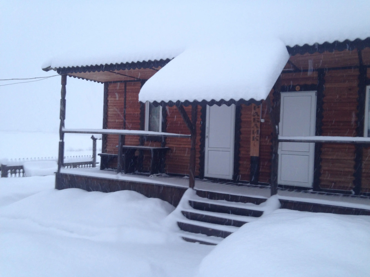 База Отдыха Заимка Рыбная