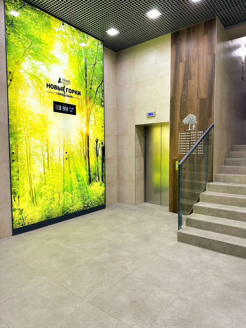 Квартира дизайнерская у метро Горки