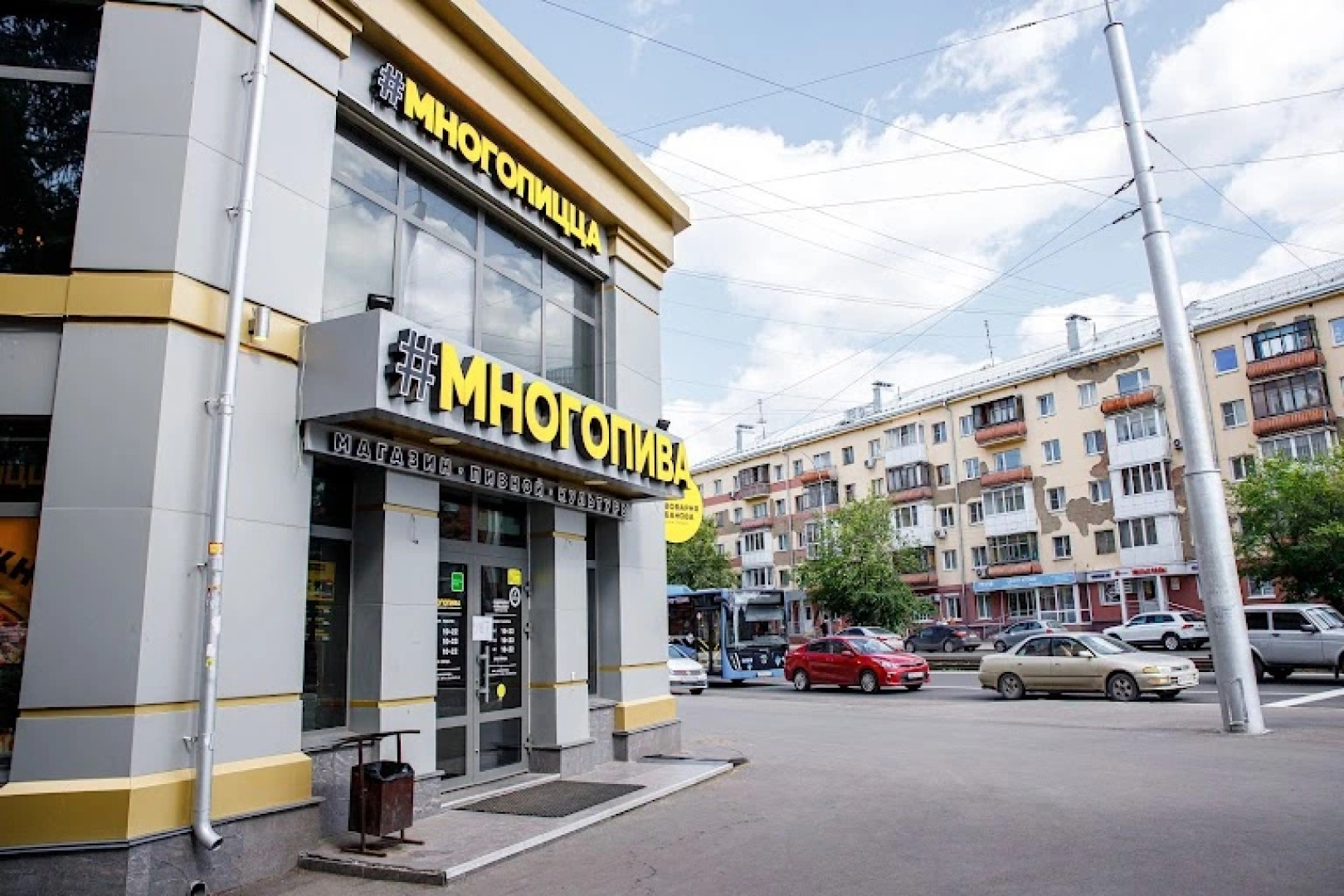 Апартаменты  Дзержинского 13