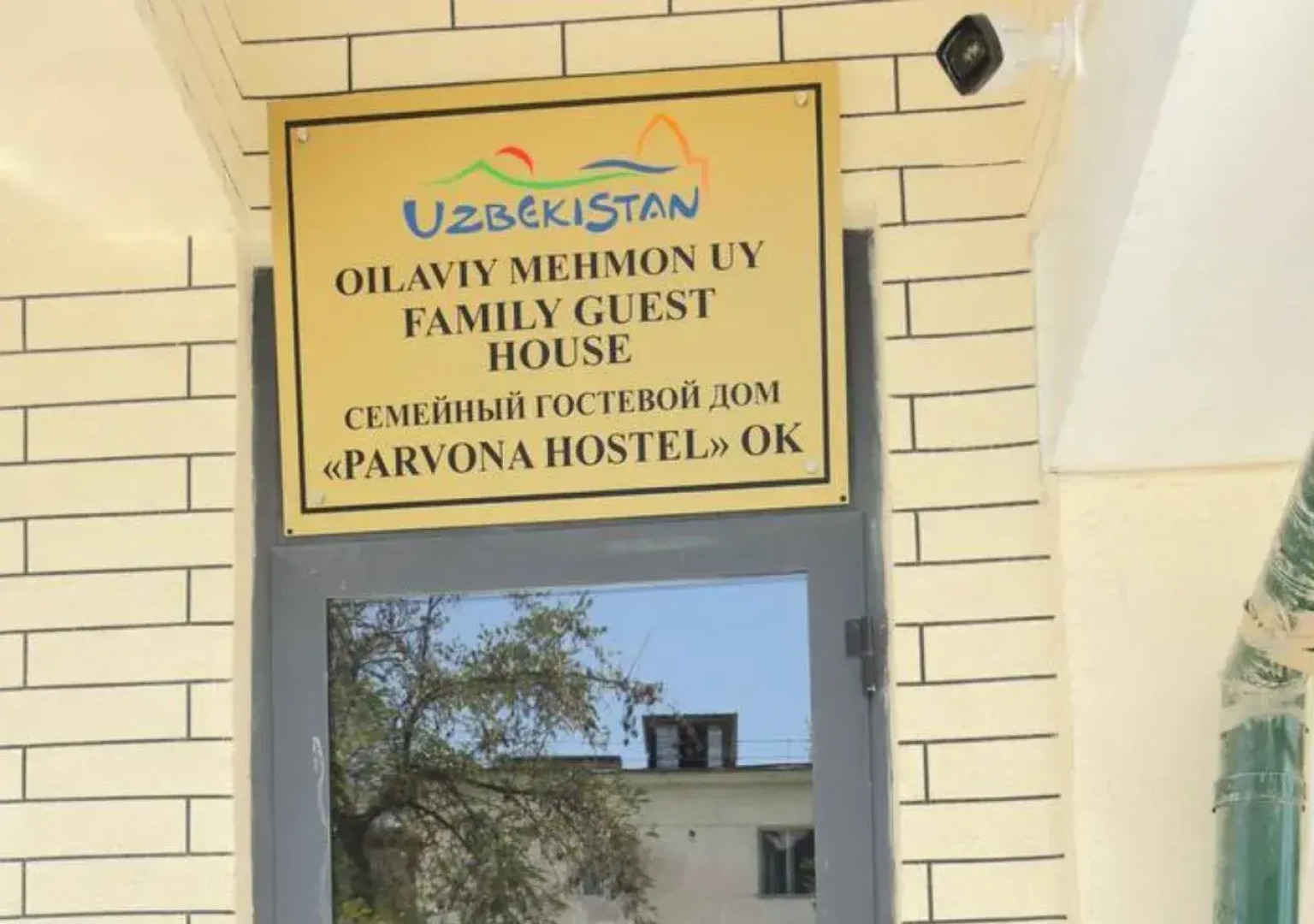 Хостел Parvona