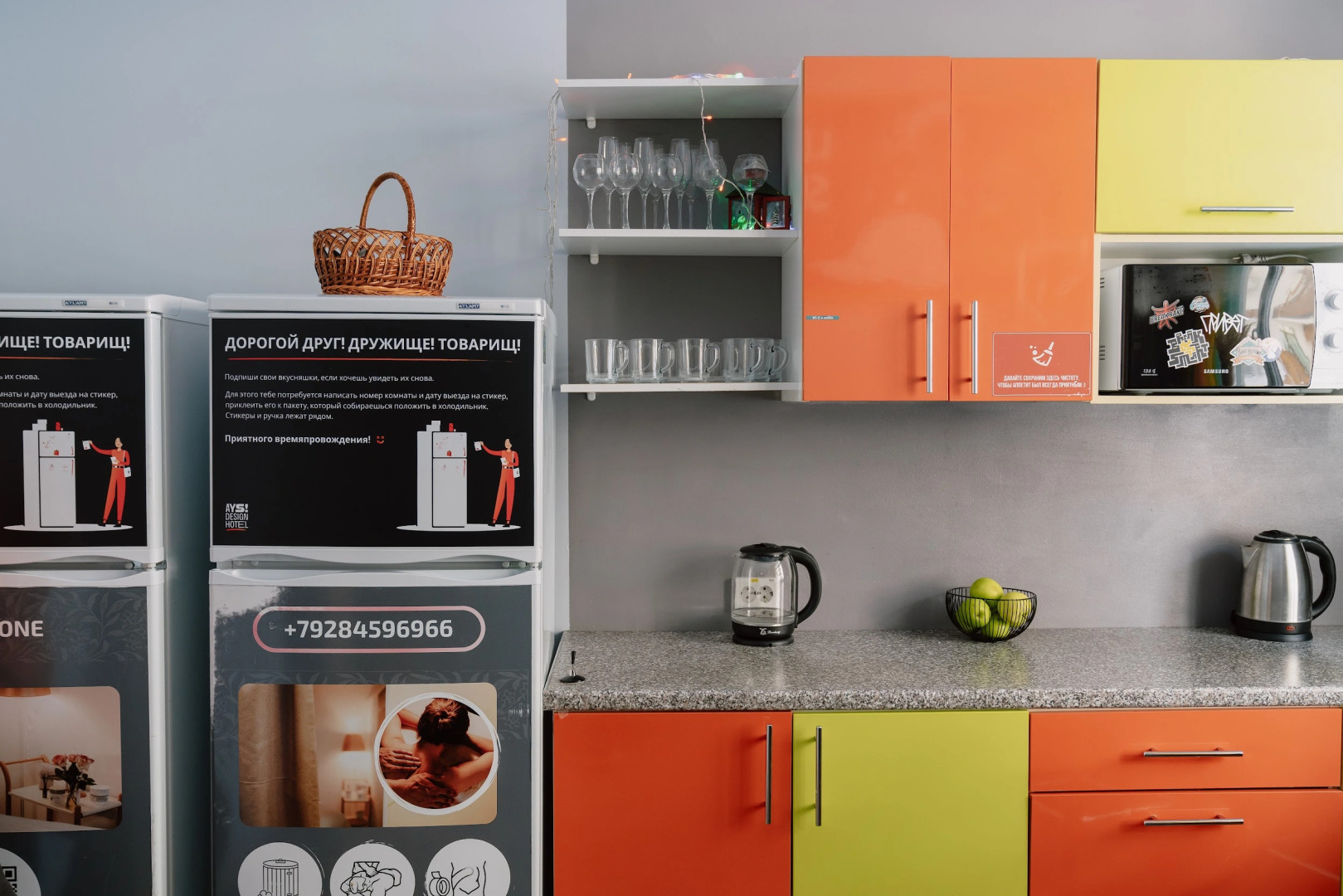 AYS Let It Snow Hotel Роза Хутор