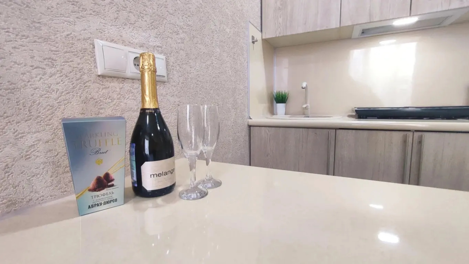 Апартаменты Гранд Сапфир Анапа