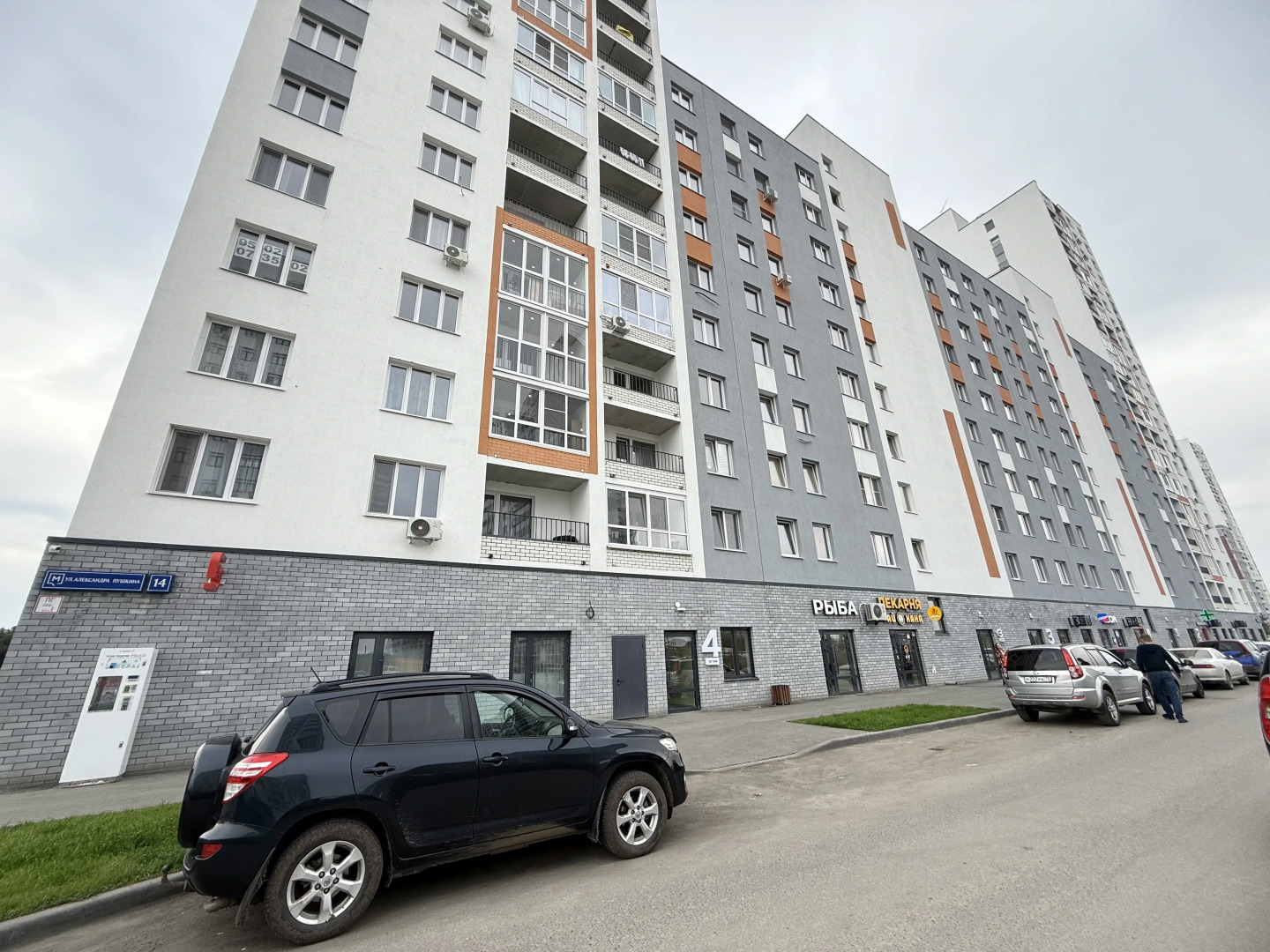 Квартира Мурена, в спальном районе