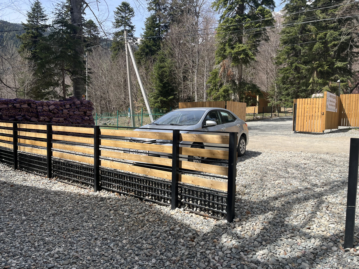 База отдыха Astu