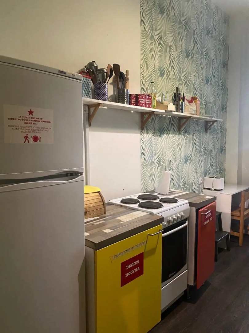 Жилое помещение Cuba Coliving