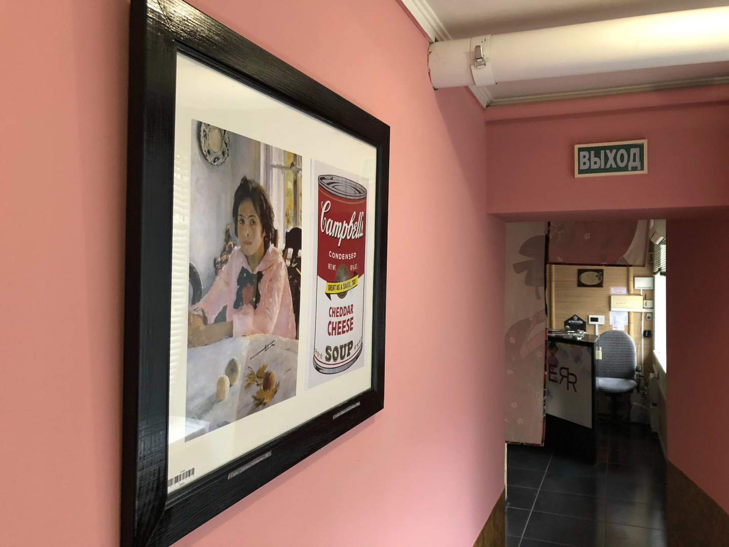 Отель Галерея Сакура