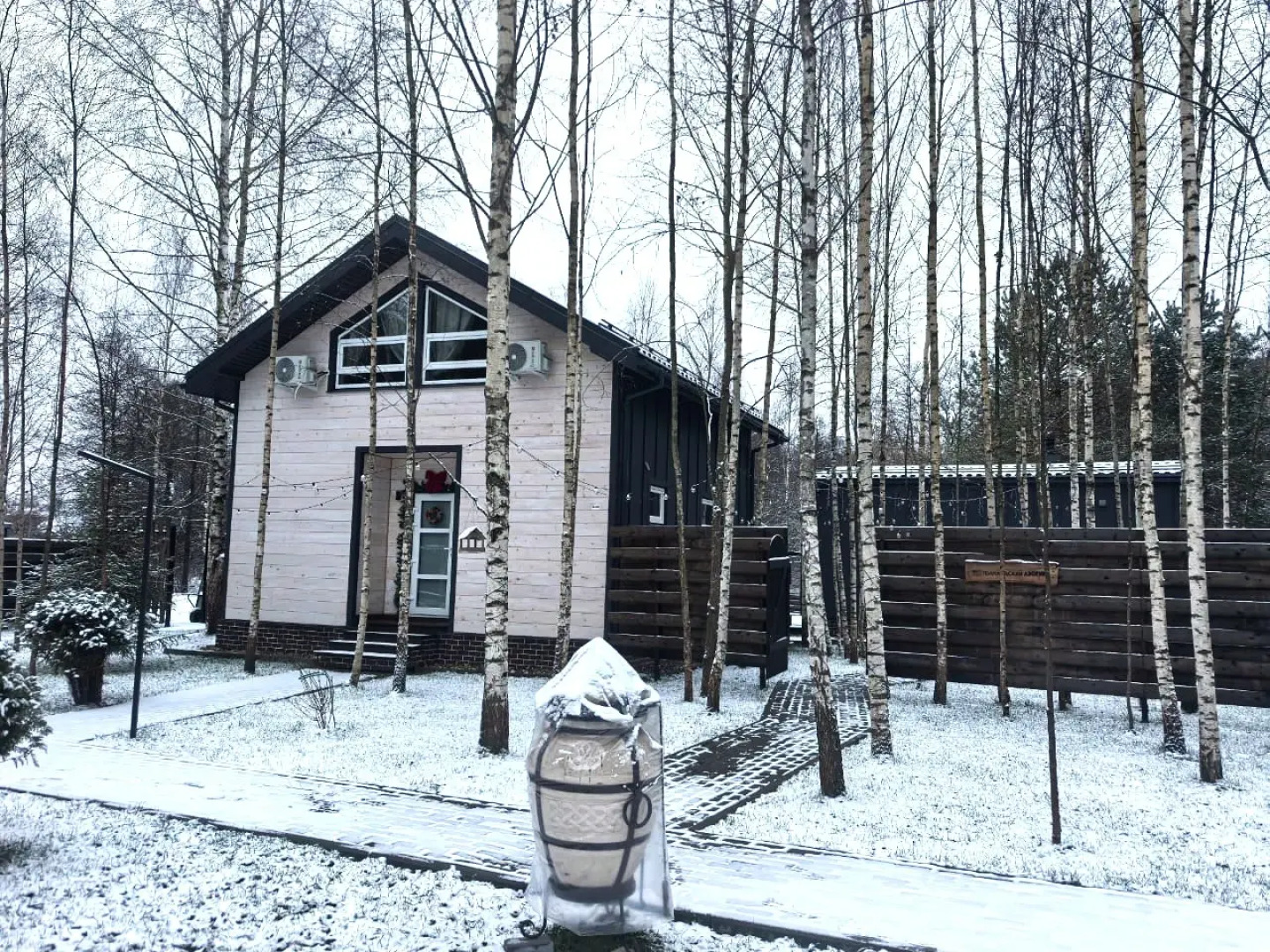 Гостевой дом Вороновское поместье