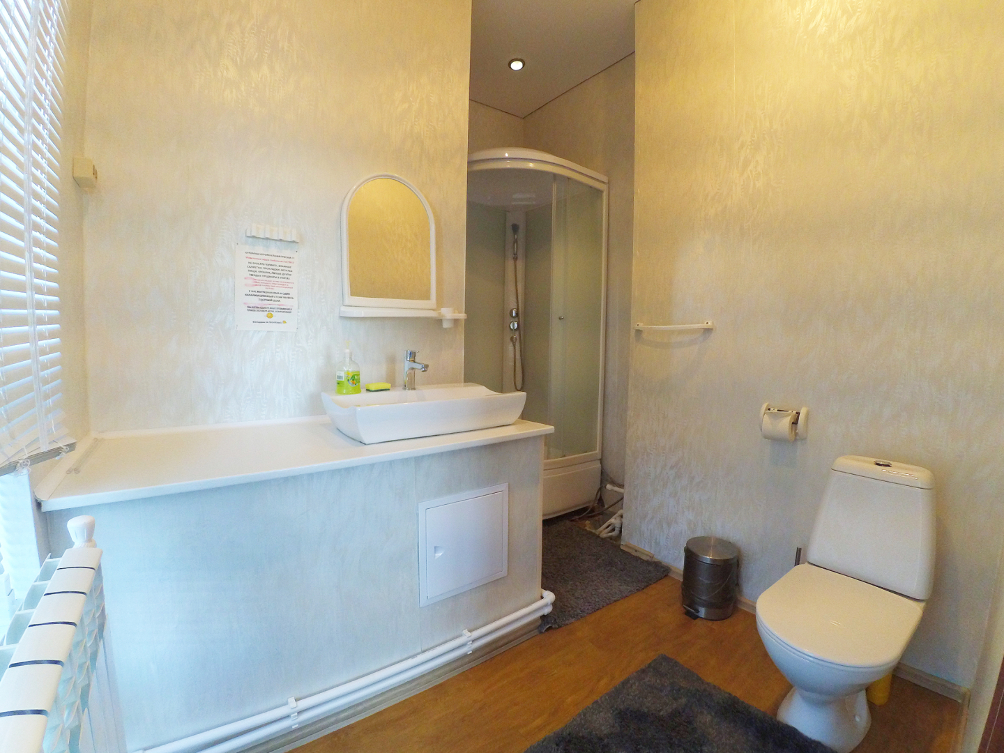 Меблированные комнаты В гостях как дома