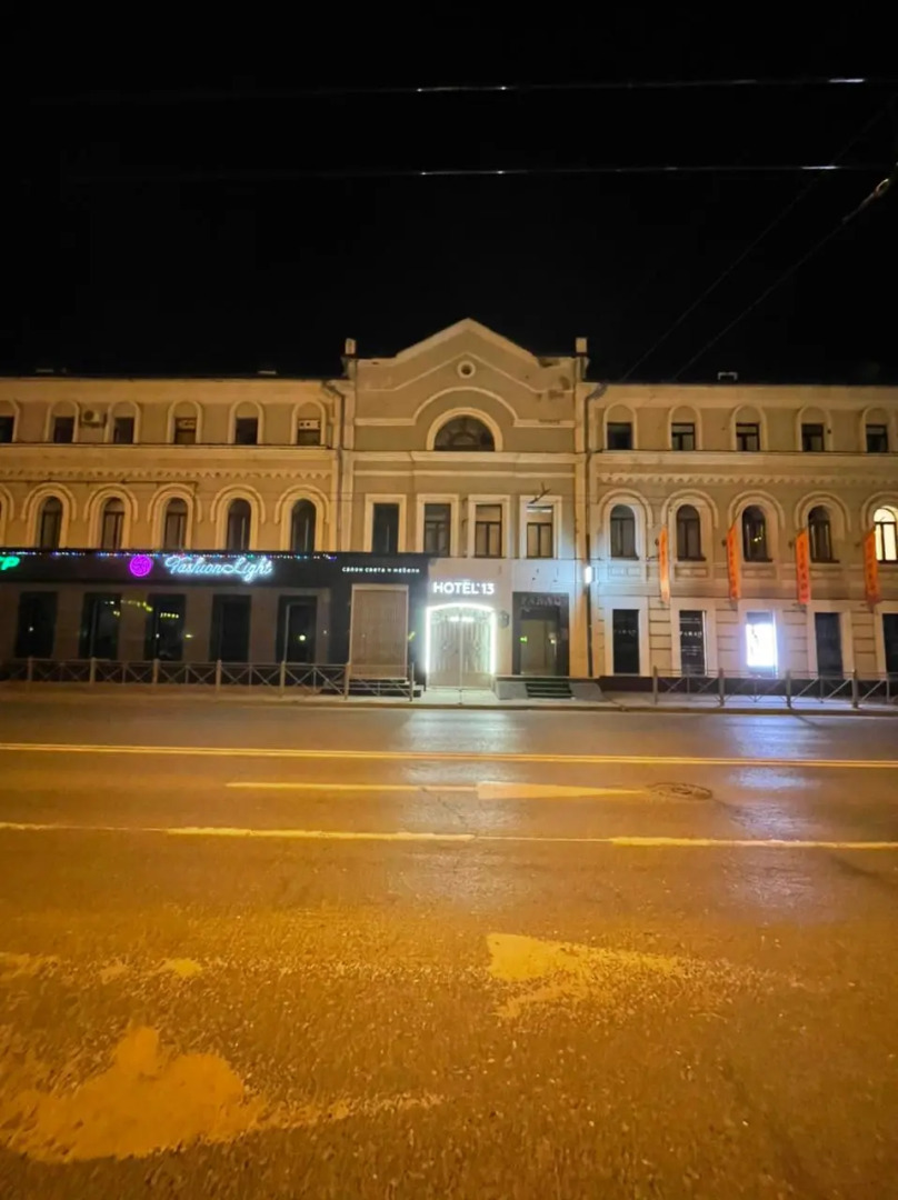 Мини-Отель Hotel`13