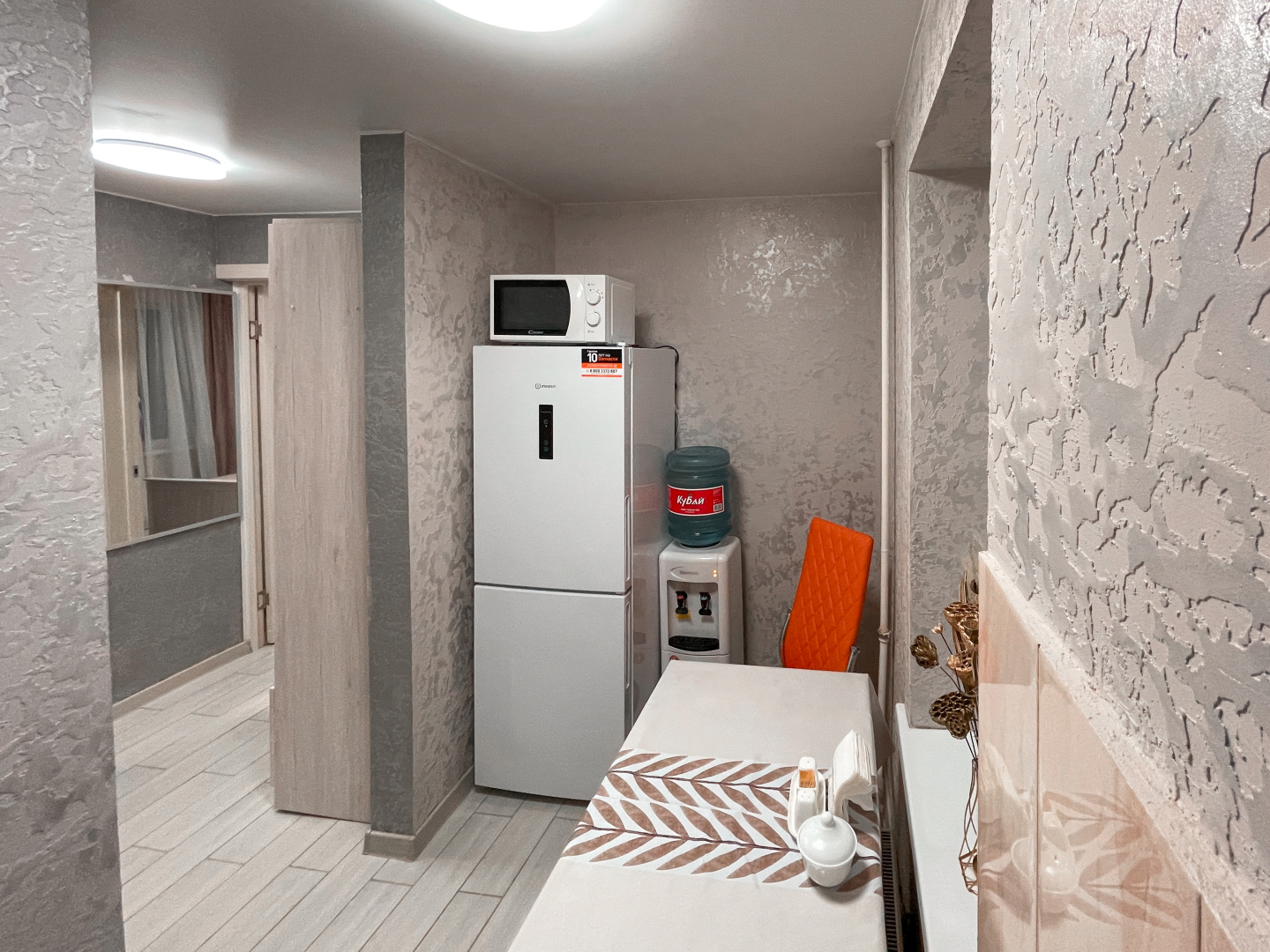 Квартира на Карла Маркса