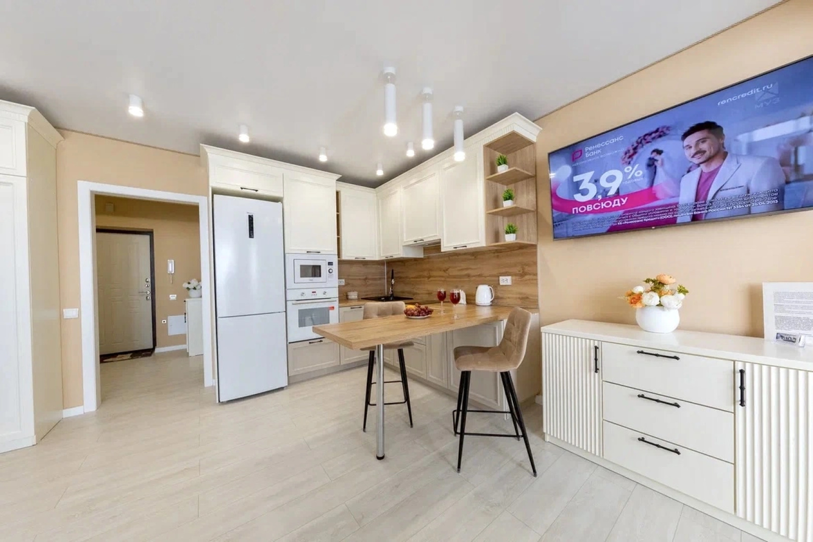 Апартаменты FSF Уникальный Дизайн Четыре Сезона