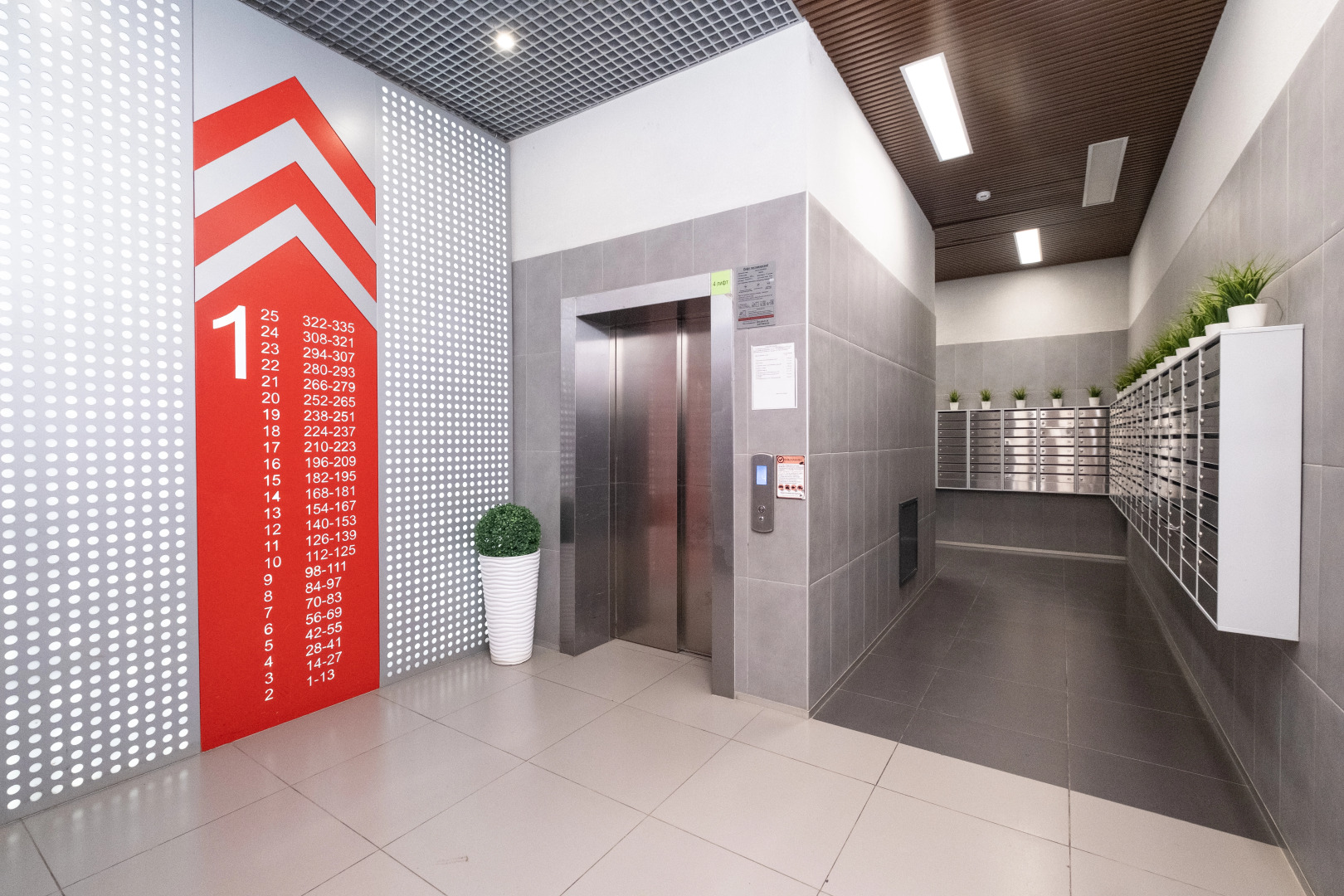 Квартира Легенда