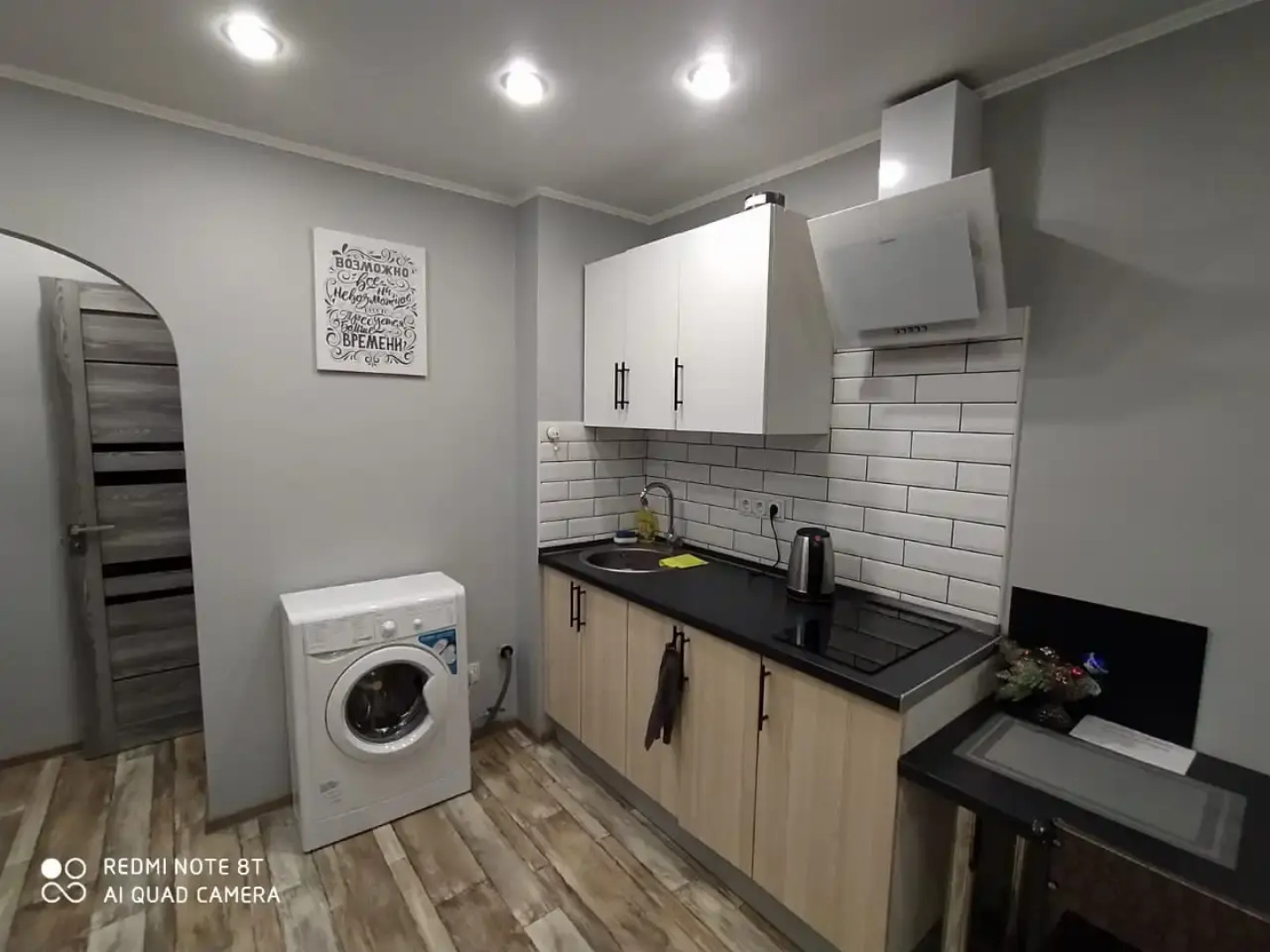 Апартаменты День & Ночь Серебро