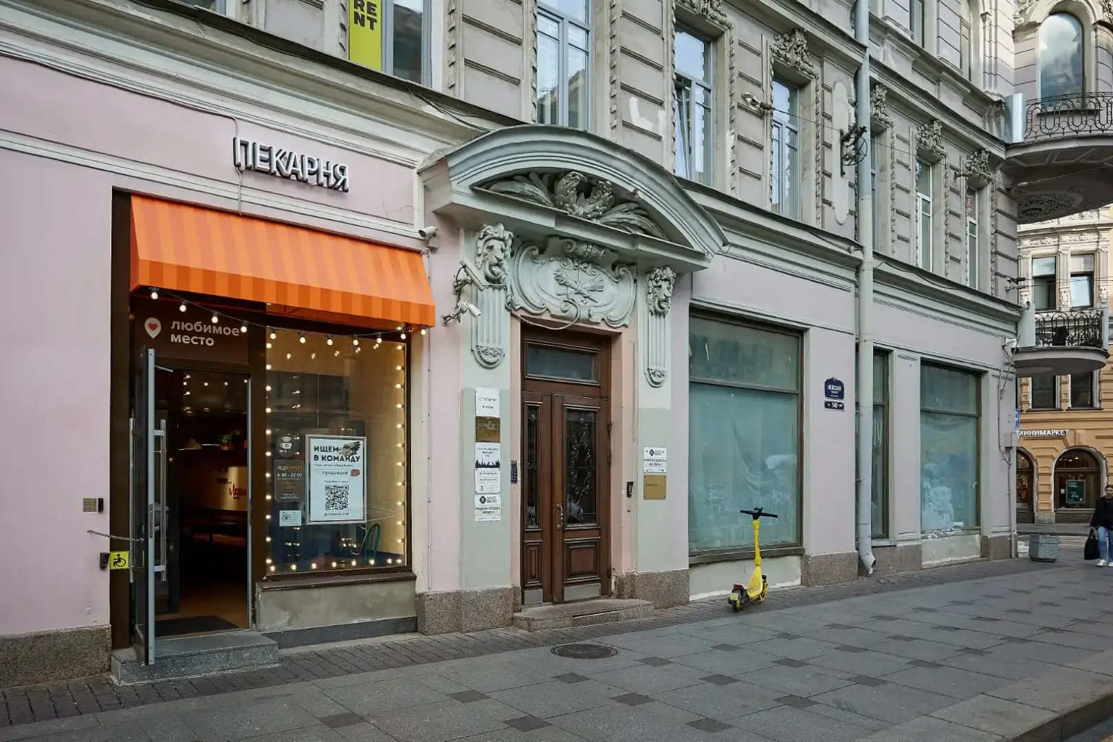 Мебелированные комнаты Респекталь Н140
