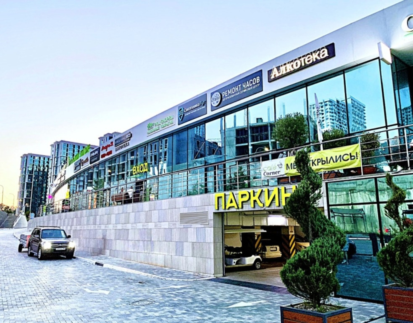 Квартира Сочи Парк