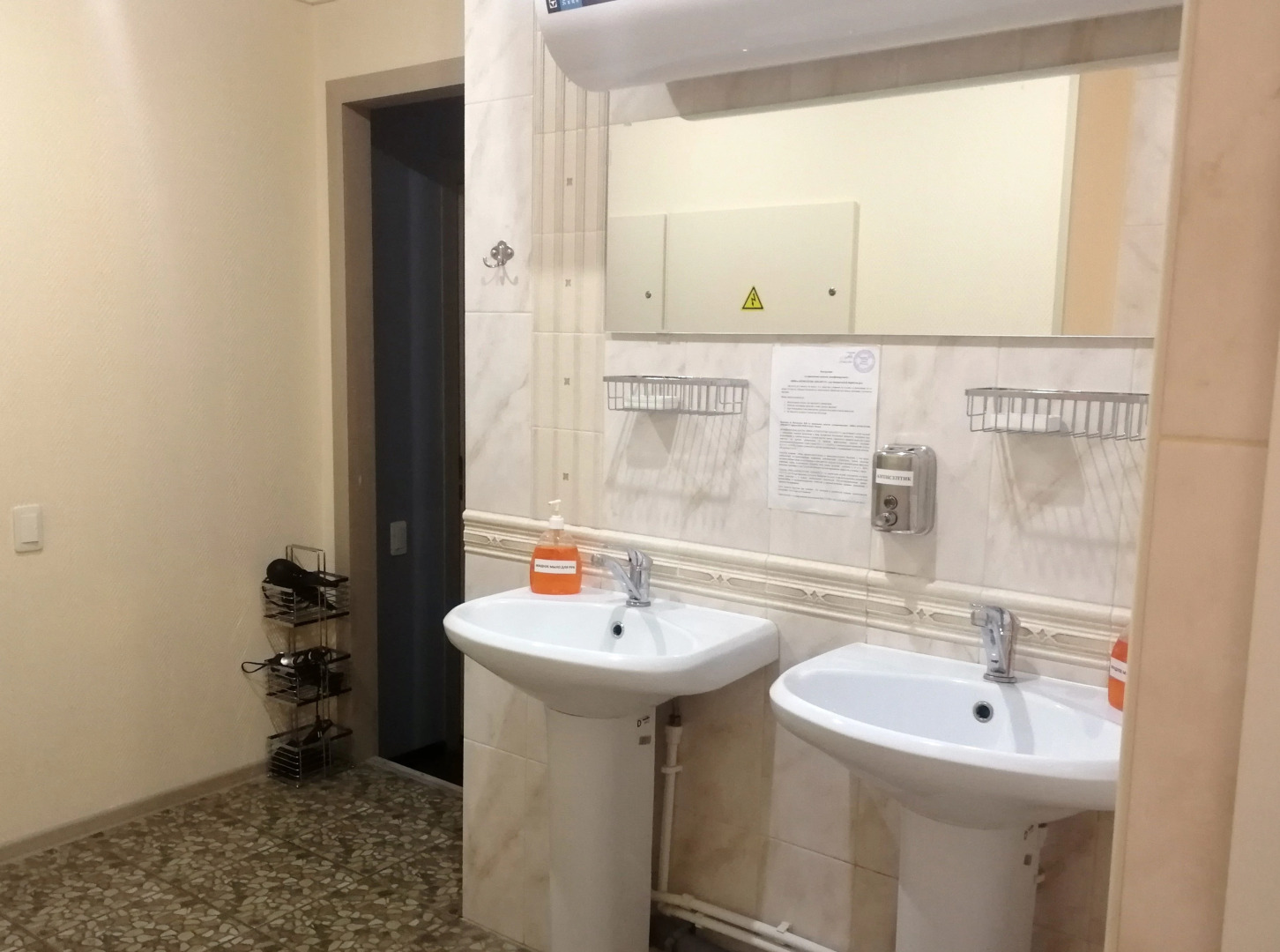 Мини-отель Эмили