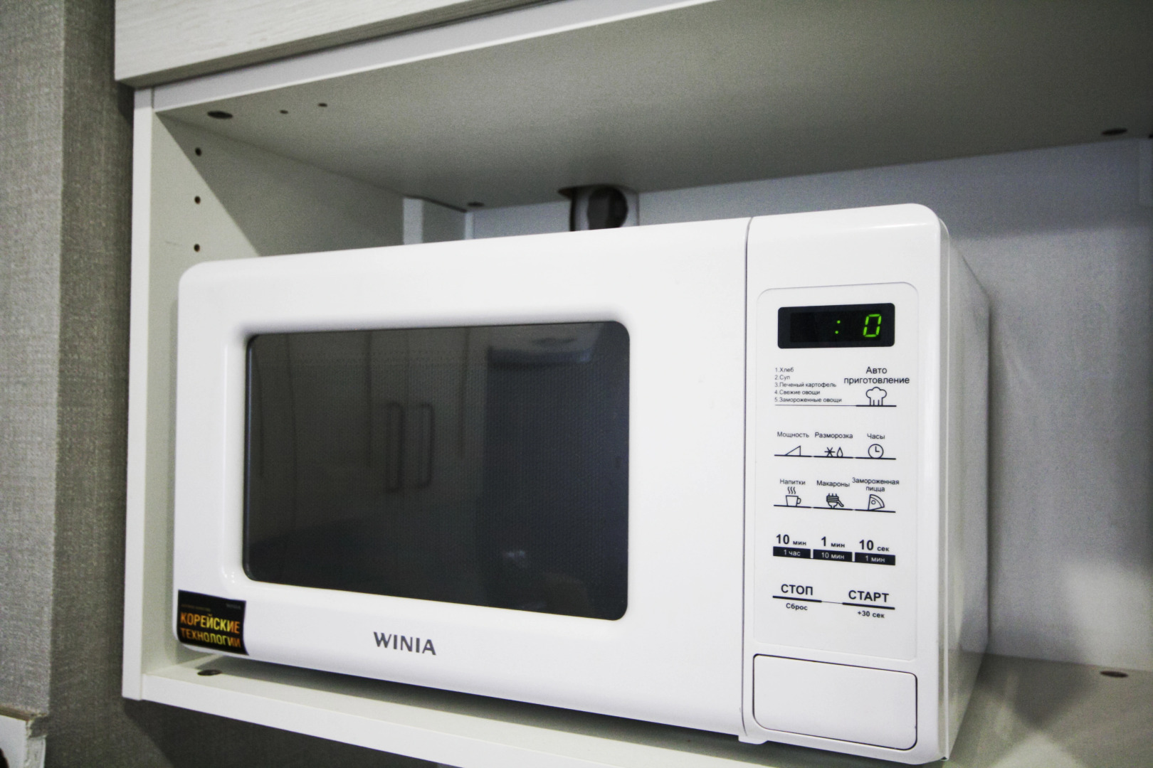 Апартаменты на проспекте Ленина 142