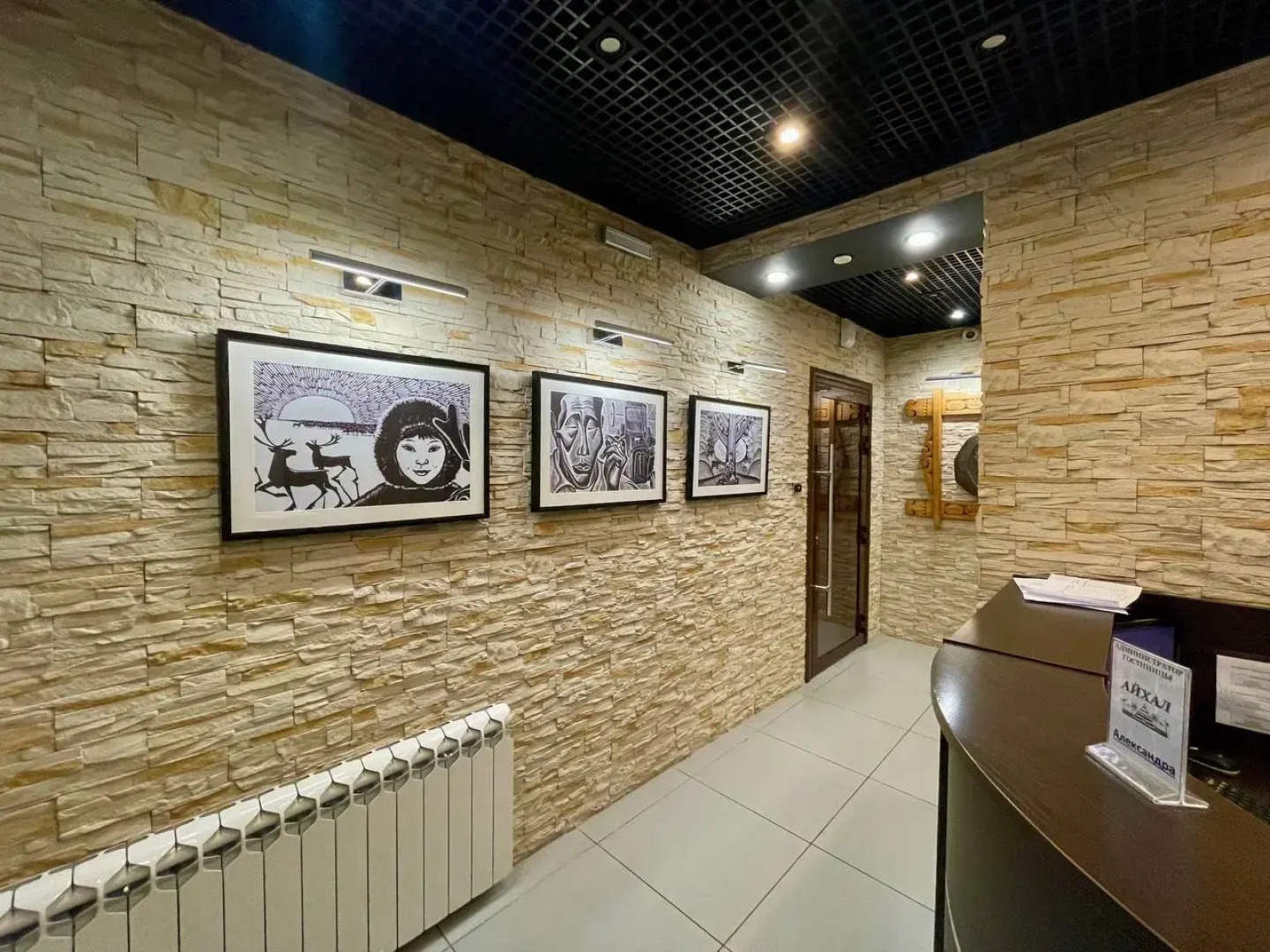 Отель Айхал