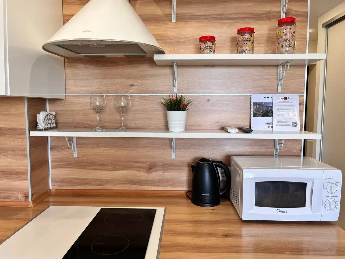 Апартаменты APARTS Уютная Студия В Спальном Районе