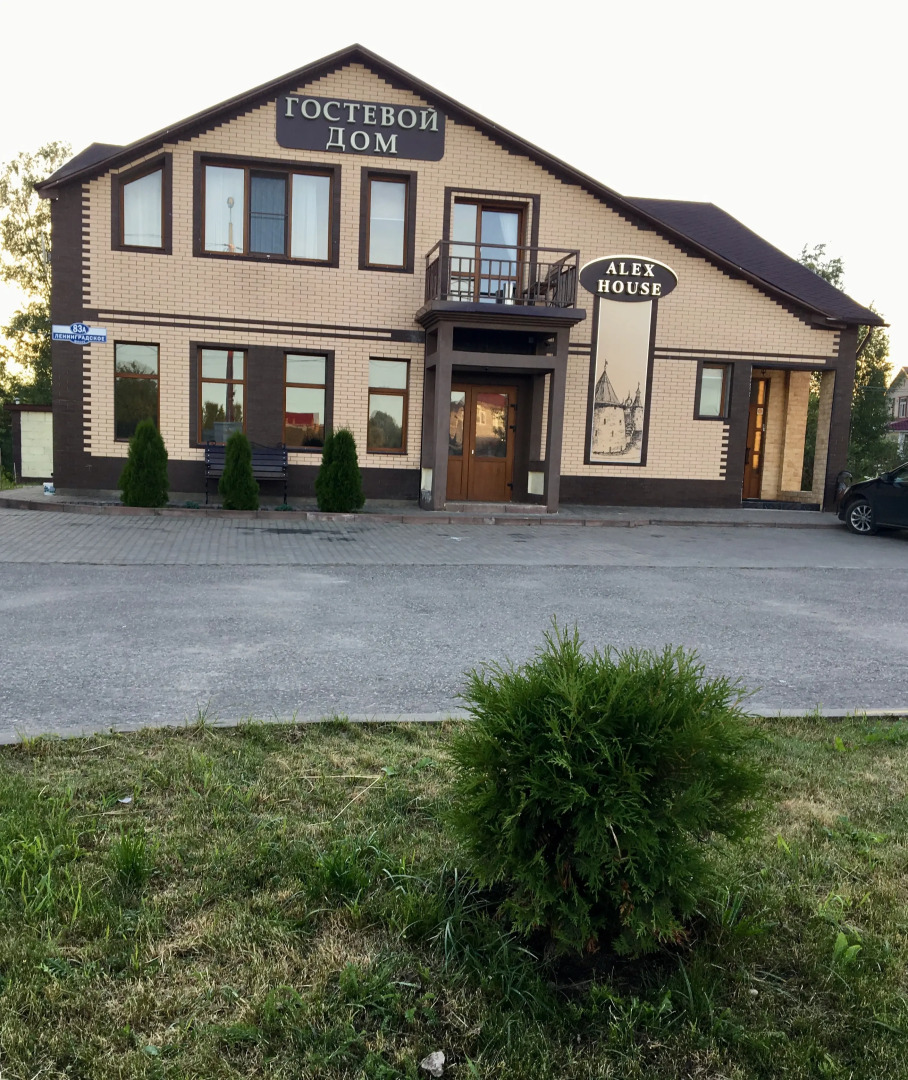 Отель Алекс Хаус
