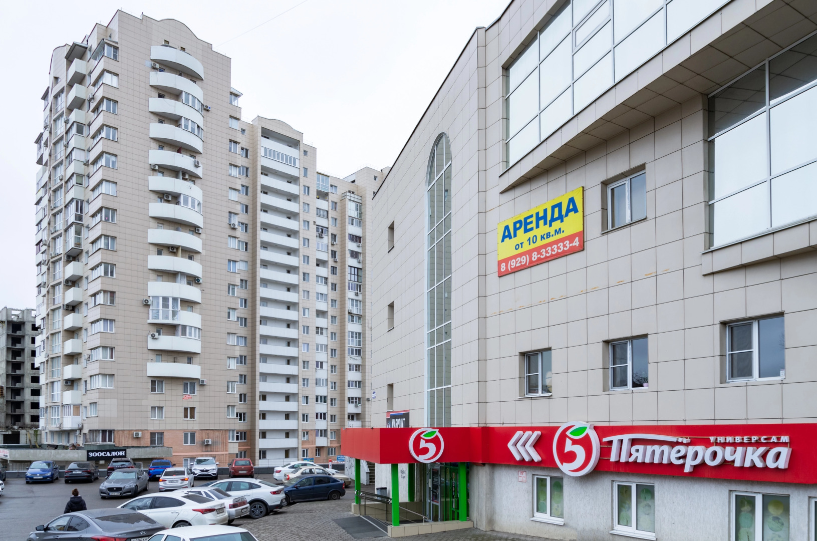 Квартира на Первомайской