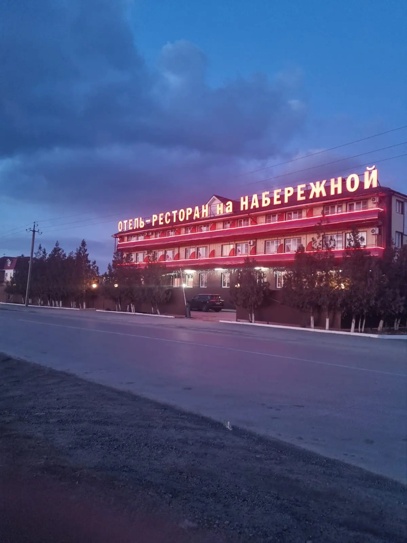 Na Naberezhnoy