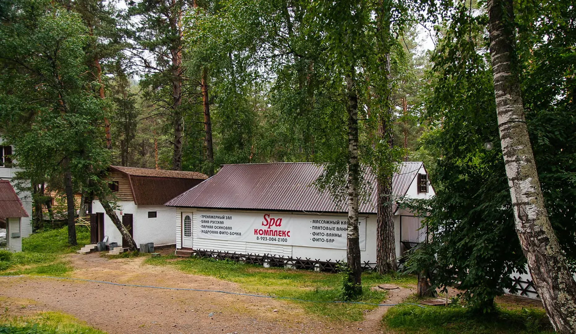 Turisticheskaya Baza Shale Priskalnyij Hotel