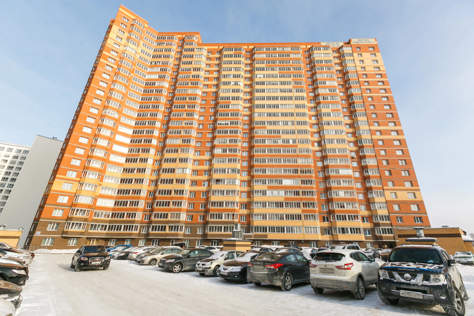 Апартаменты High apartments