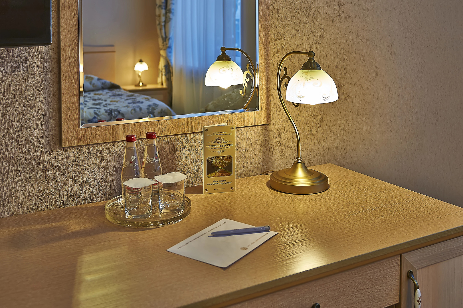 Шереметьевский Парк Отель