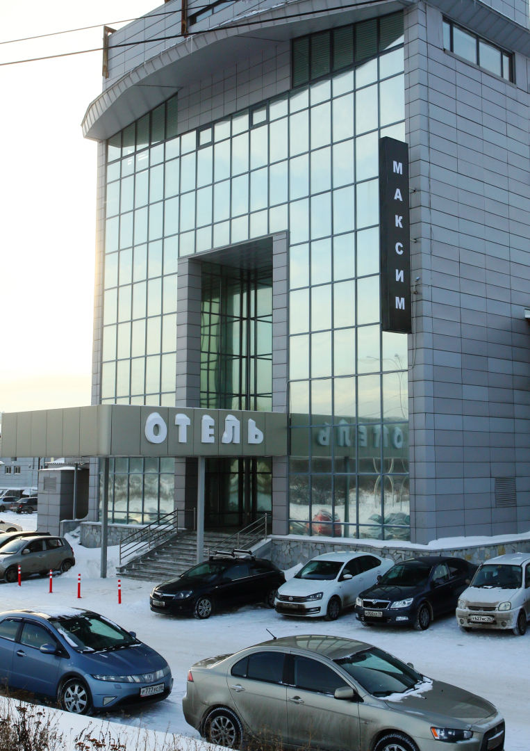 Отель Максим