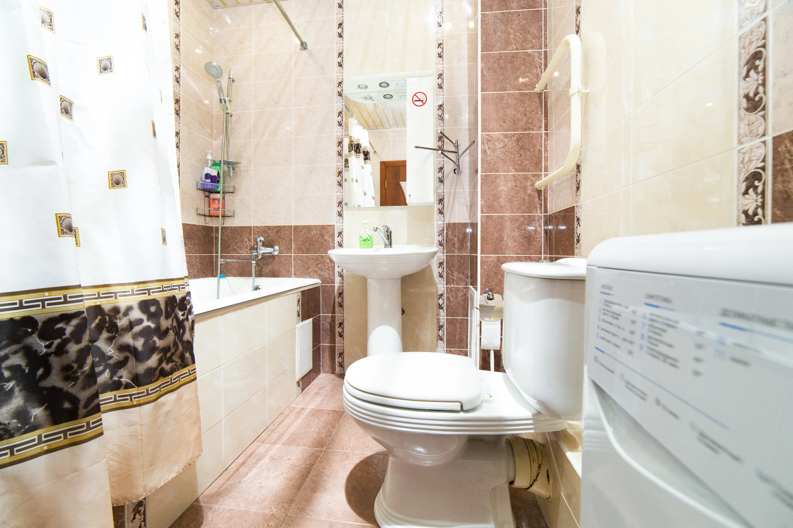 Апартаменты Пермякова Широтная