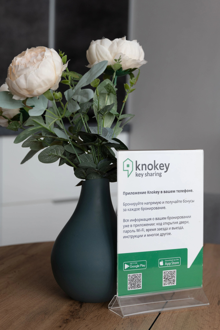 Апартаменты Knokey Парк Легенд Люкс