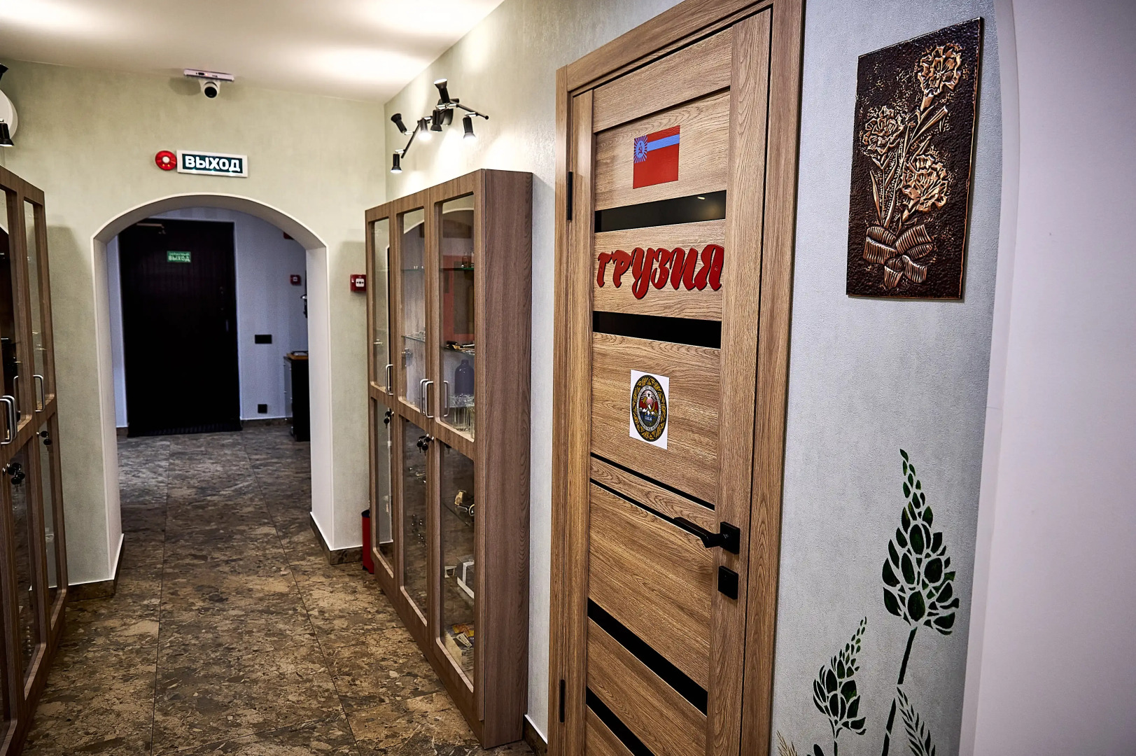 Хостел Советский Союз