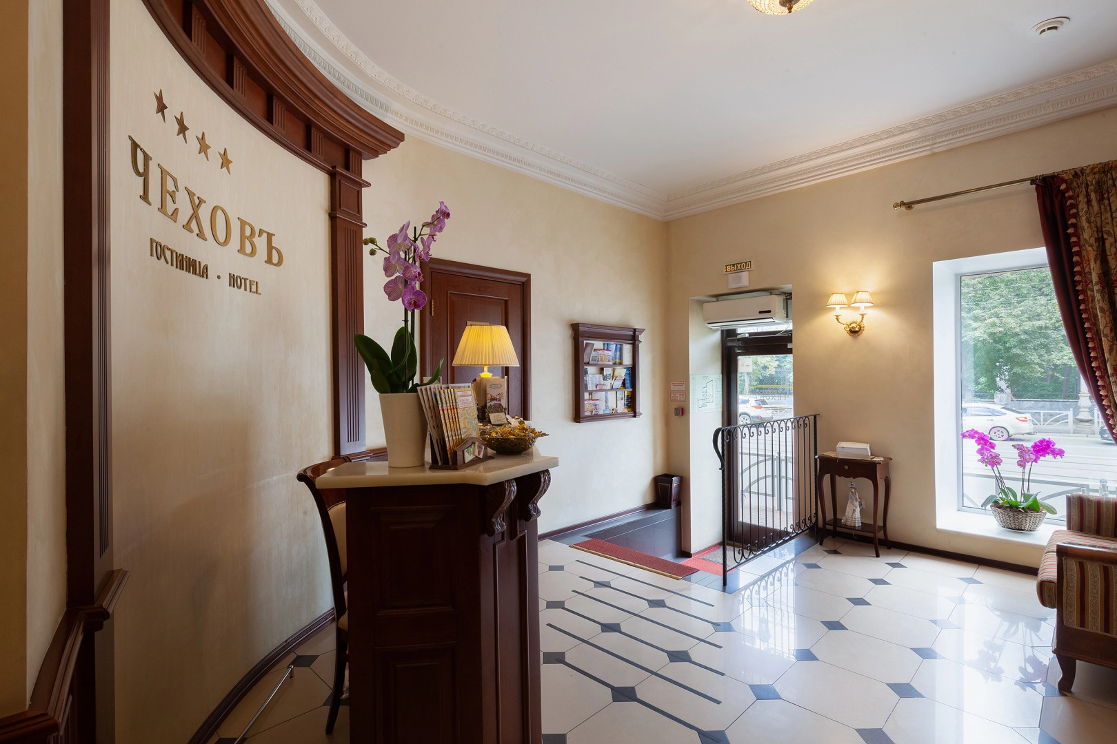 Отель Чехов