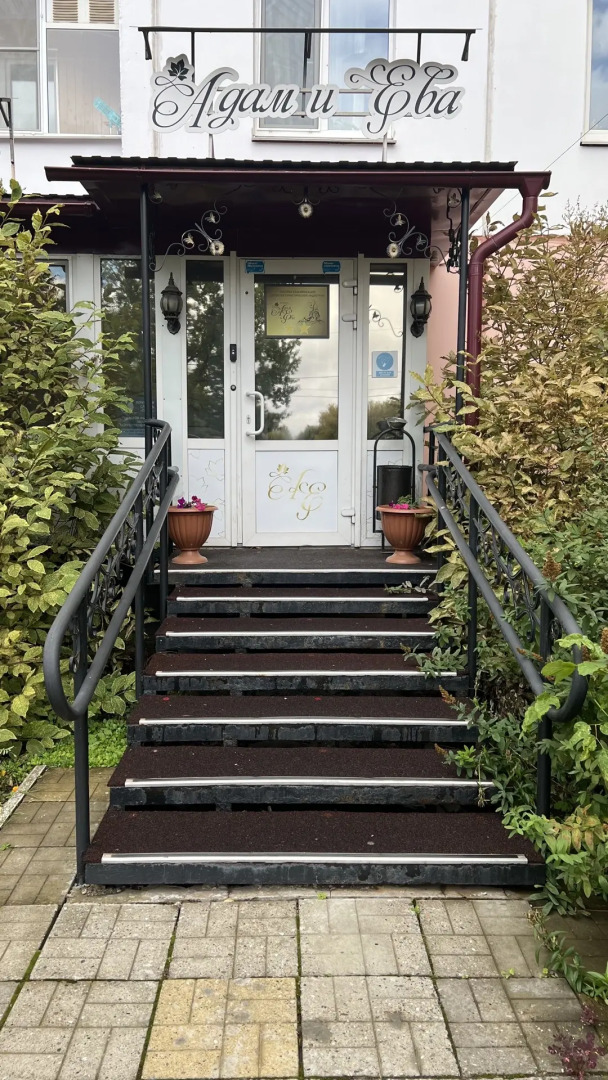 Мини-Отель Адам и Ева