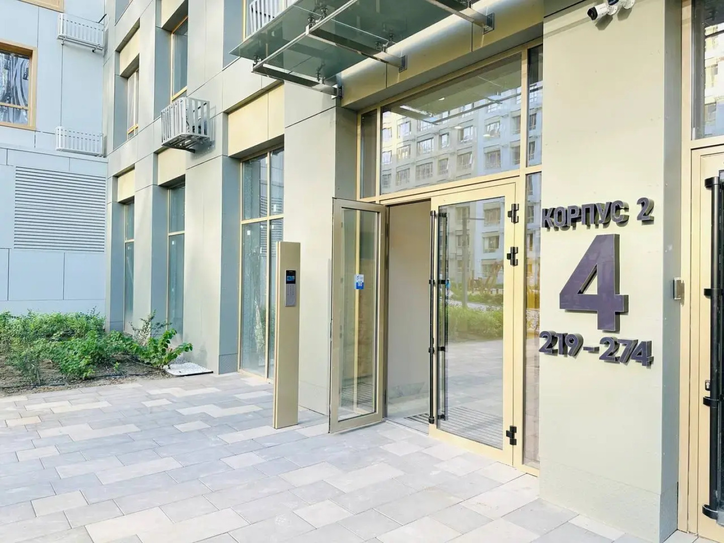 Апартаменты Меридиан 239