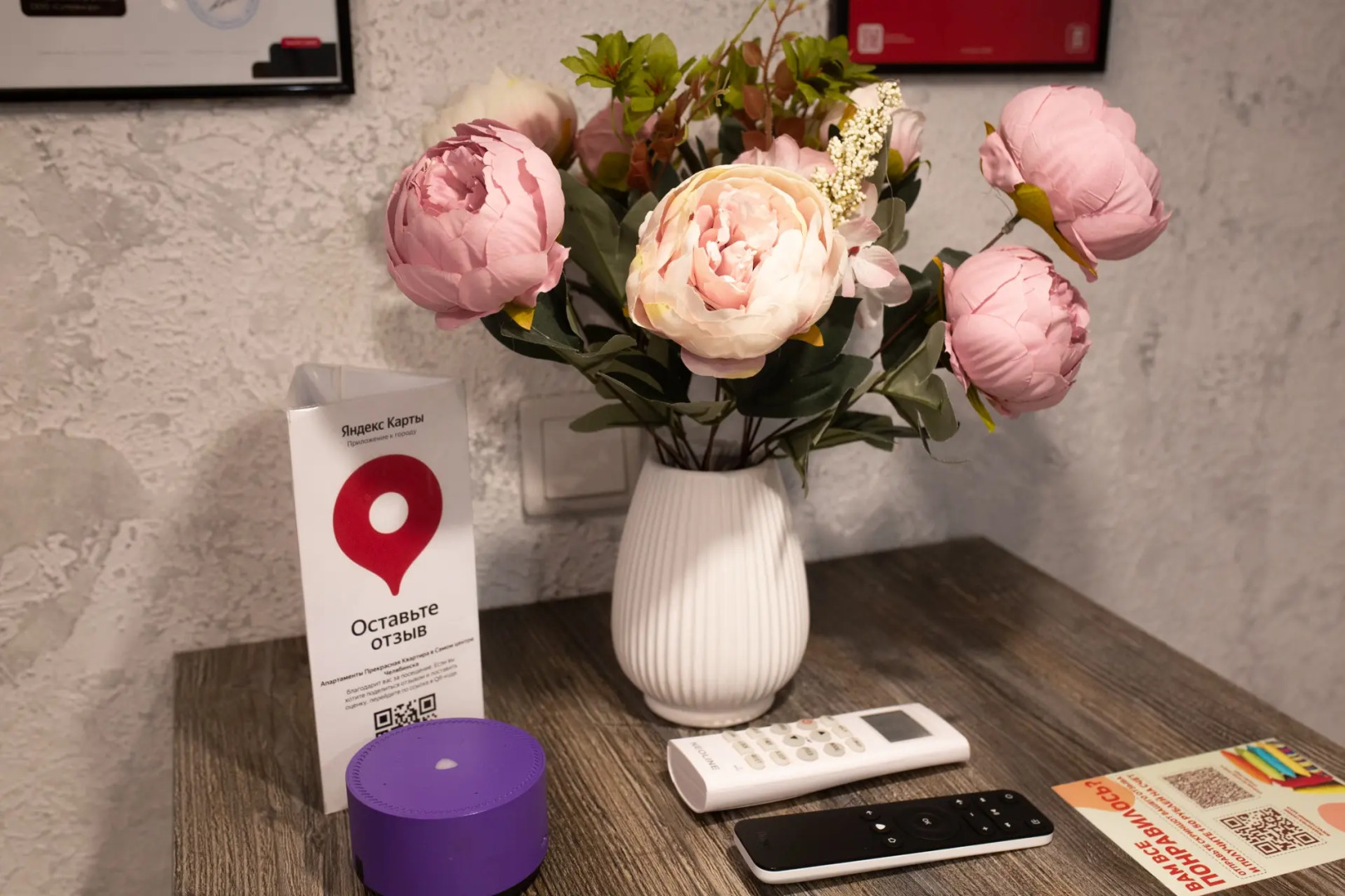 Апартаменты Альфа Хоум Плюс в Самом Центре Челябинска