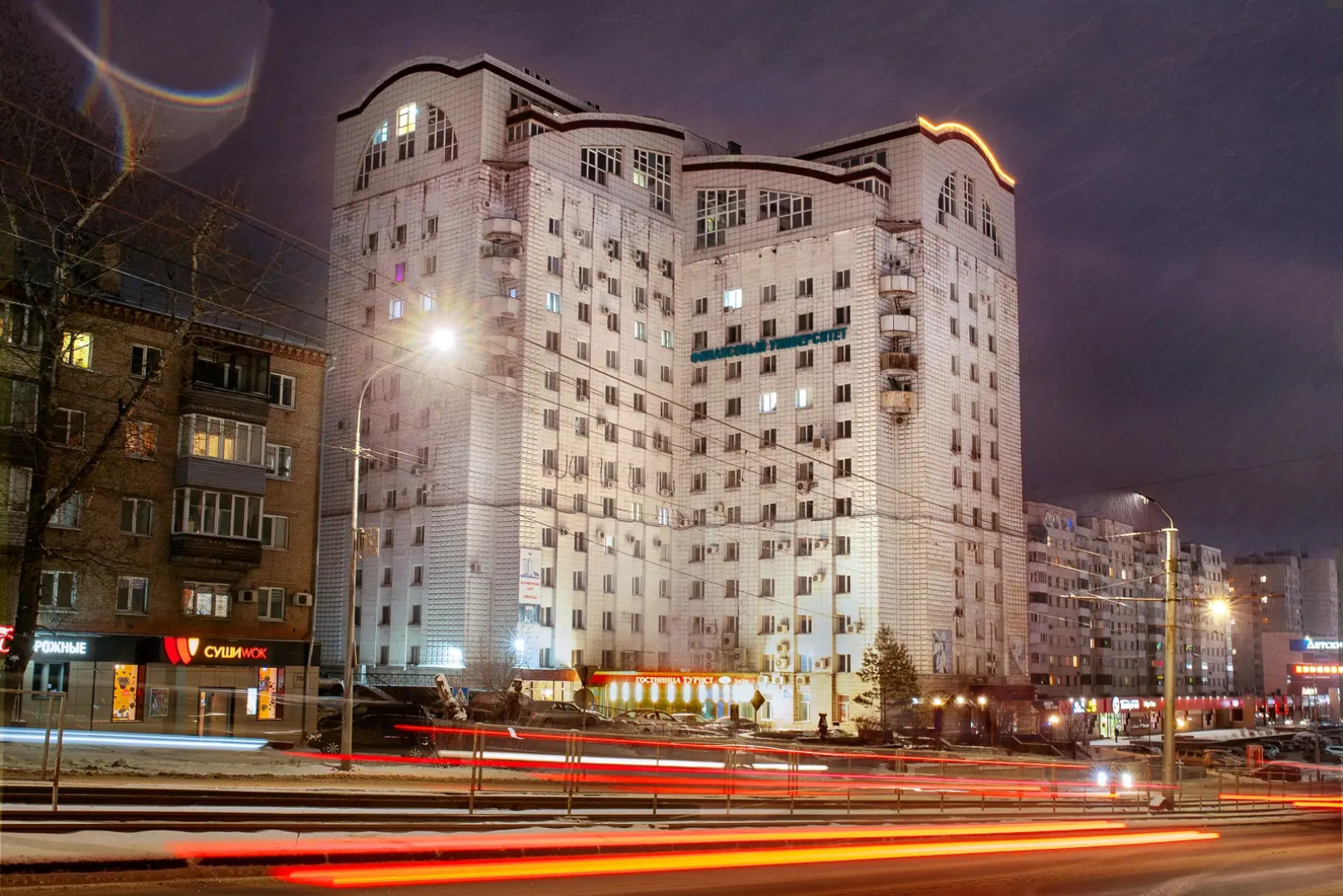 Отель Турист