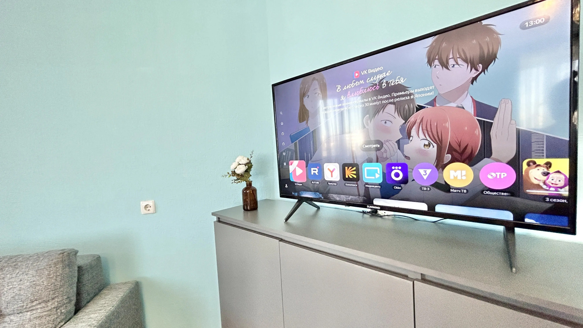 Квартира Однокомнатная Апельсин