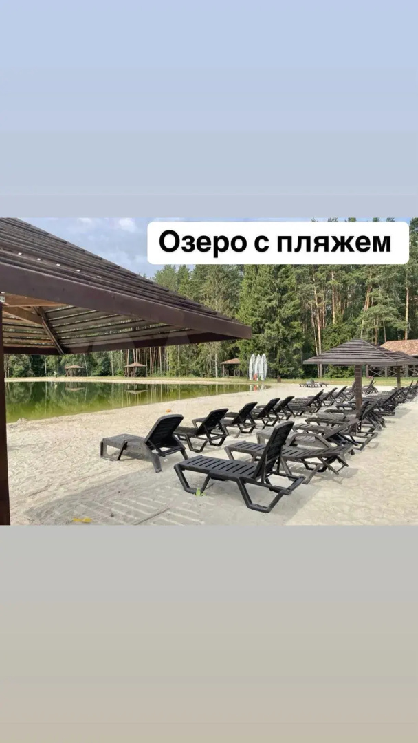 Частный дом Гринвуд