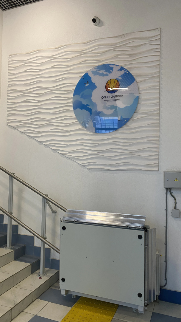 Квартира у Залива