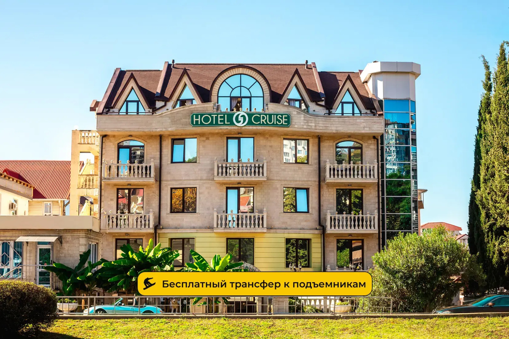 Спа-отель Грейс Круиз