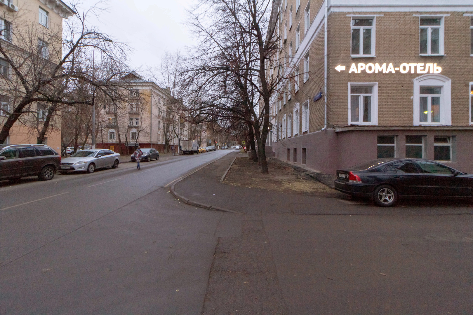 Отель Арома-Отель