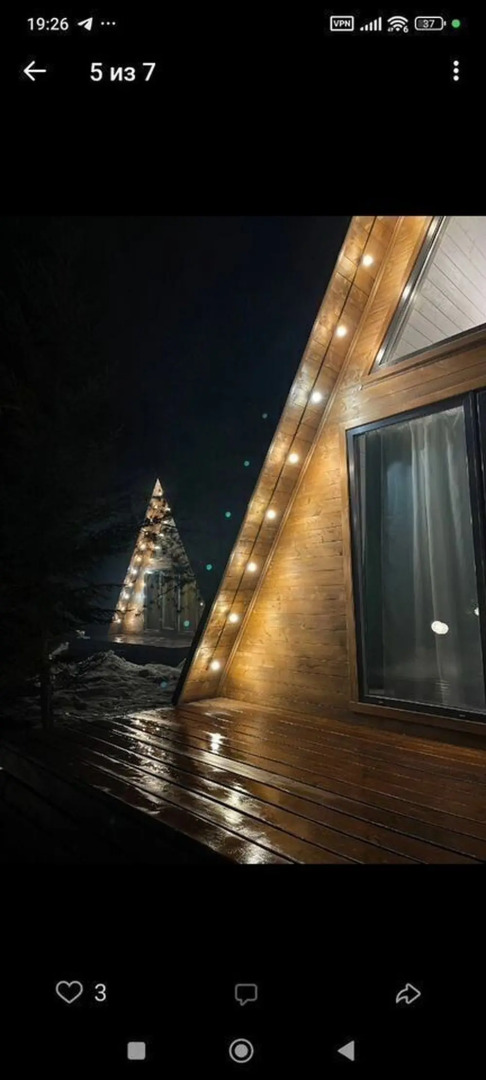 Частный дом Афрейм Лес