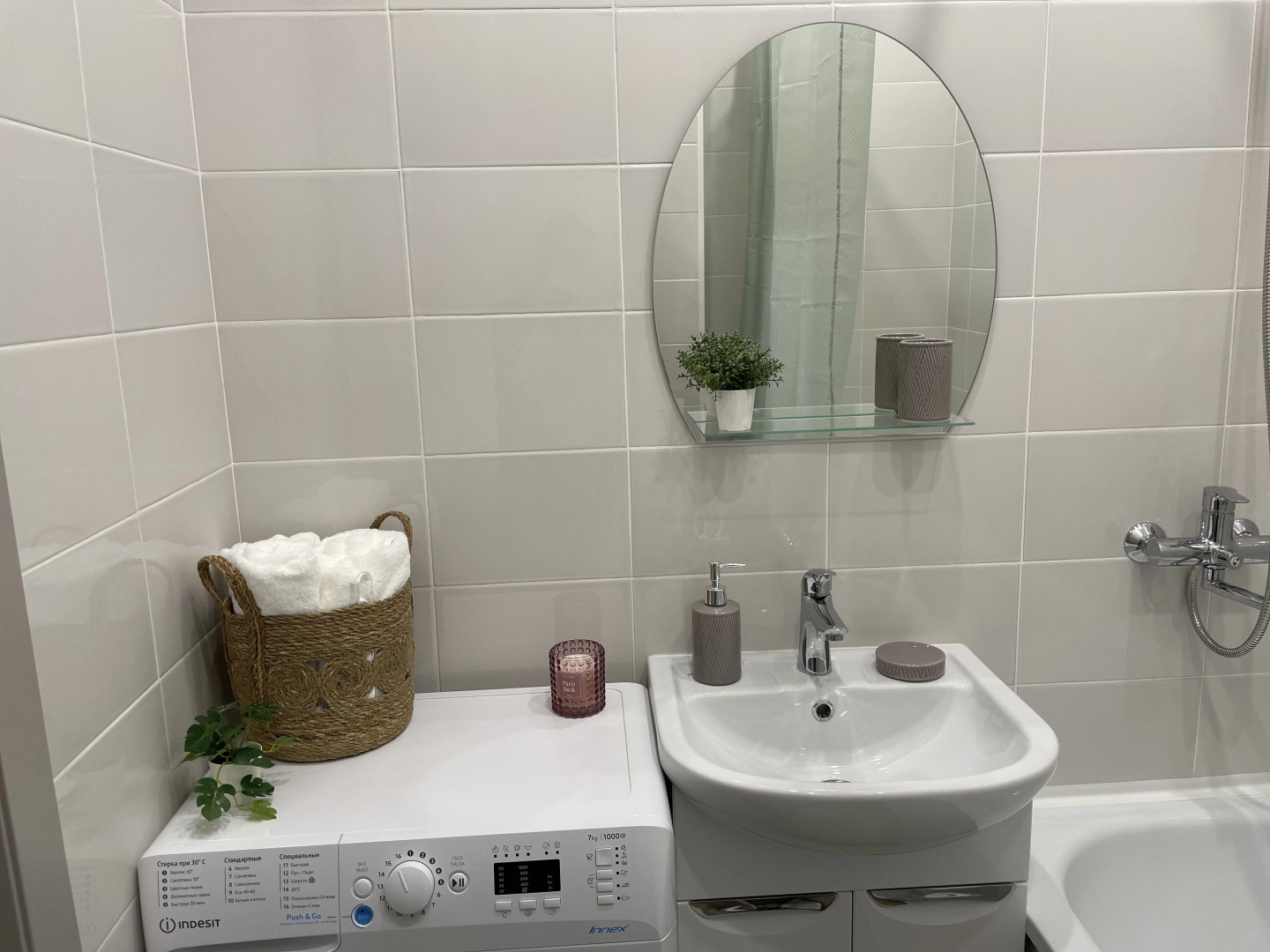 Апартаменты Фантазия 1 в 5 минутах от Тайнинской